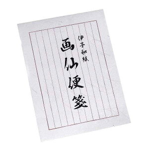 ɗ\a 24.2×18cm 16 (100~Vbv 100~ψ 100ψ 100)