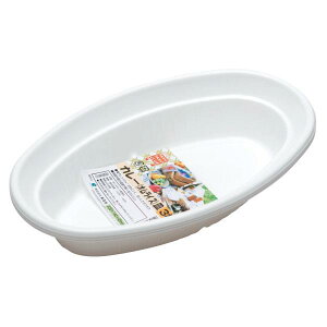 カレー(オムライス)皿 14.2×23.2×高さ4.5cm 3枚入 (100円ショップ 100円均一 100均一 100均)