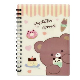 シールコレクションノート ゆるふわ 無地 24ページ ［柄指定不可］ (100円ショップ 100円均一 100均一 100均)