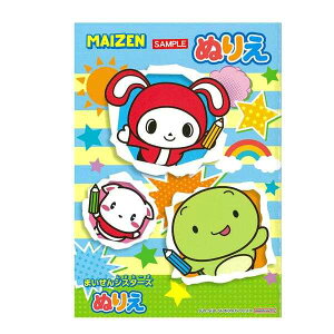 A5ʂ肦 ܂VX^[Y 32y[W (100~Vbv 100~ψ 100ψ 100)