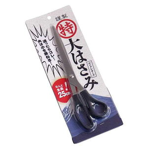 OVU[Y 25.3cm (100~Vbv 100~ψ 100ψ 100)