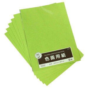 Fp ݂ǂ 36.3×25.7cm 6 (100~Vbv 100~ψ 100ψ 100)