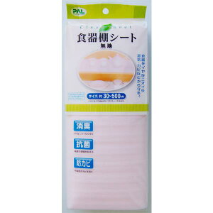 HIV[g n 30×500cm mFwsn (100~Vbv 100~ψ 100ψ 100)