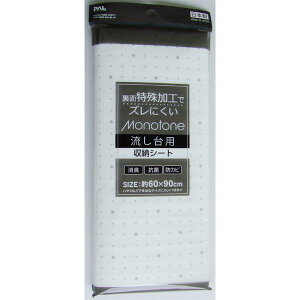 MONOTONE[V[g p 60×90cm mFwsn (100~Vbv 100~ψ 100ψ 100)