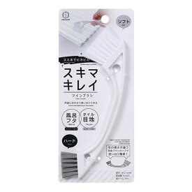 ツインブラシ スミまでピカピカ 21cm (100円ショップ 100円均一 100均一 100均)