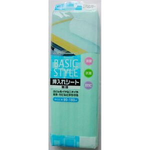 V[g n 90×180cm mFwsn (100~Vbv 100~ψ 100ψ 100)