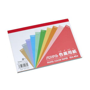 pXeFp 10F 12.5×17.5cm 40 (100~Vbv 100~ψ 100ψ 100)