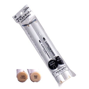 イラストマーカー 2WAY アルコールタイプ ライトキャメル/ローシルク 2本入 (100円ショップ 100円均一 100均一 100均)