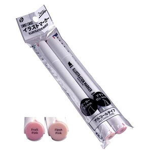 CXg}[J[ 2WAY AR[^Cv tbVsN/t[csN 2{ (100~Vbv 100~ψ 100ψ 100)