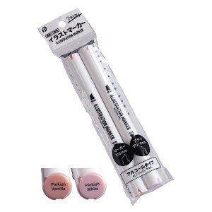 CXg}[J[ 2WAY AR[^Cv sLbVoj/sLbVzCg 2{ (100~Vbv 100~ψ 100ψ 100)