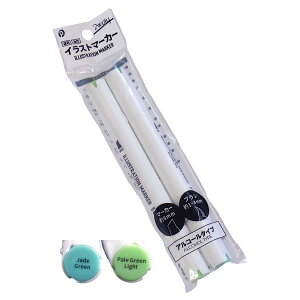 CXg}[J[ 2WAY AR[^Cv ؁[O[Cg/WFChO[ 2{ (100~Vbv 100~ψ 100ψ 100)