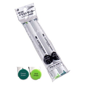 CXg}[J[ 2WAY AR[^Cv AVbhO[/tHXgO[ 2{ (100~Vbv 100~ψ 100ψ 100)