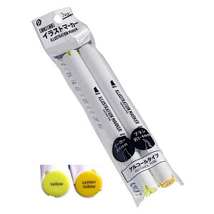 CXg}[J[ 2WAY AR[^Cv CG[/CG[ 2{ (100~Vbv 100~ψ 100ψ 100)