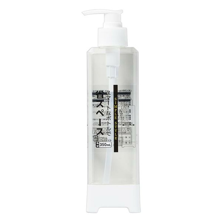 楽天市場】ポンプボトル シンプルスタイル 角型 容量350ml (100円 