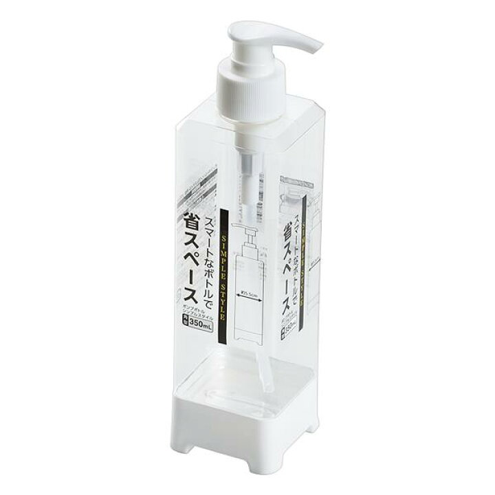 楽天市場】ポンプボトル シンプルスタイル 角型 容量350ml (100円 