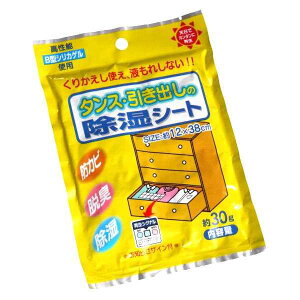 ^XEȍV[g 12×38cm (100~Vbv 100~ψ 100ψ 100)