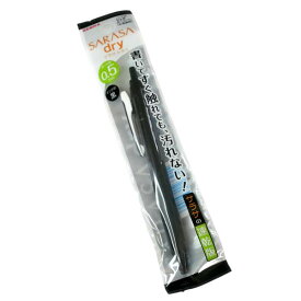 ノック式ジェルボールペン 水性 サラサドライ 黒 ボール径0.5mm (100円ショップ 100円均一 100均一 100均)