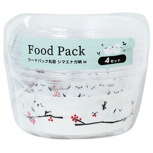 フードパック 丸型 シマエナガ柄 M(容量200ml) 4個入 (100円ショップ 100円均一 100均一 100均)