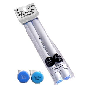 CXg}[J[ 2WAY AR[^Cv VAju[/Cu[ 2{ (100~Vbv 100~ψ 100ψ 100)