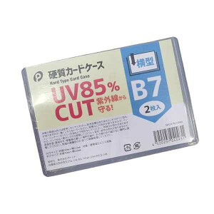 dJ[hP[X UV85%Jbg B7TCYΉ ^ 2 (100~Vbv 100~ψ 100ψ 100)