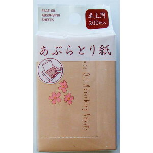 ԂƂ莆 p 6×9cm 200 (100~Vbv 100~ψ 100ψ 100)