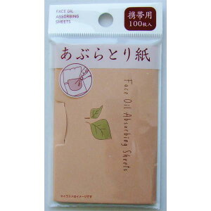 ԂƂ莆 gїp 6×9cm 100 (100~Vbv 100~ψ 100ψ 100)