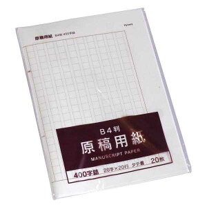 B4ep 20 (100~Vbv 100~ψ 100ψ 100)