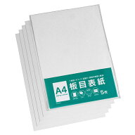 板目表紙 A4(29.7×21cm) 5枚入 (100円ショップ 100円均一 100均一 100均)