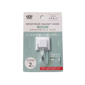 lIW}OlbgtbN XCO^Cv 6.3×3.2×2.5cm (100~Vbv 100~ψ 100ψ 100)