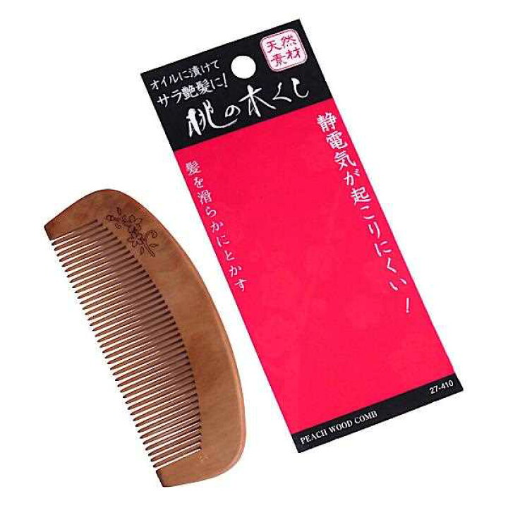 楽天市場】桃の木トキ櫛 (100円ショップ 100円均一 100均一 100均  