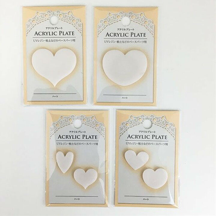楽天市場】アクリルプレート ハート ［種類指定不可］ (100円ショップ 