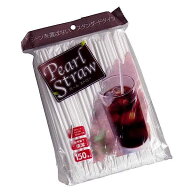 パールストロー 個包装 18cm 150本入 (100円ショップ 100円均一 100均一 100均)