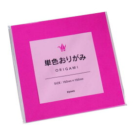 単色おりがみ 牡丹 15×15cm 70枚入 (100円ショップ 100円均一 100均一 100均)