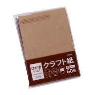 クラフト紙 厚口 はがきサイズ 60枚入 (100円ショップ 100円均一 100均一 100均)