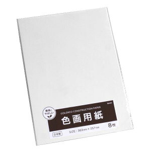 Fp  36.3×25.7cm 8 (100~Vbv 100~ψ 100ψ 100)