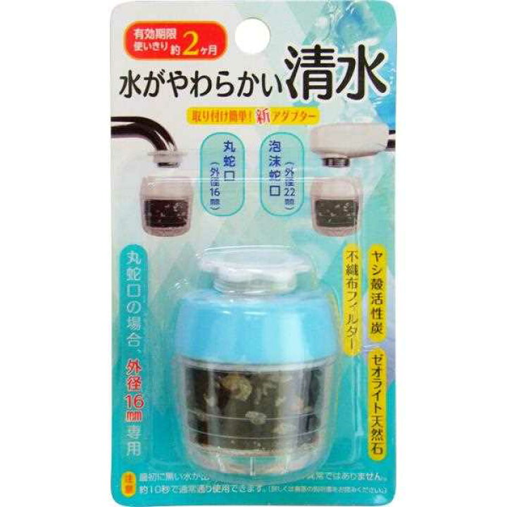 楽天市場】浄水器 水がやわらかい清水 ［色指定不可］ (100円ショップ 