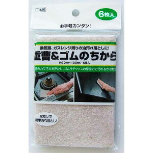 d&Ŝ Lb` 7×10cm 6 (100~Vbv 100~ψ 100ψ 100)