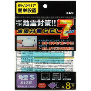 nk΍GEL7 p^S(2×2cm) 8 (100~Vbv 100~ψ 100ψ 100)