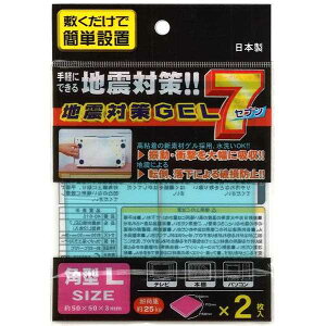 nk΍GEL7 p^L(5×5cm) 2 (100~Vbv 100~ψ 100ψ 100)