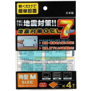 nk΍GEL7 p^M(4×4cm) 4 (100~Vbv 100~ψ 100ψ 100)