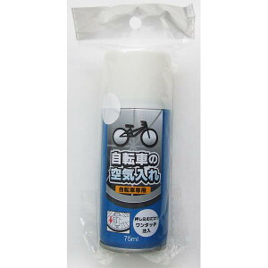 ]Ԃ̋C 75ml (100~Vbv 100~ψ 100ψ 100)