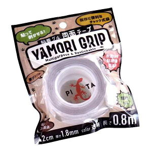 闼ʔSQe[v Obv  2cm×0.8m (100~Vbv 100~ψ 100ψ 100)