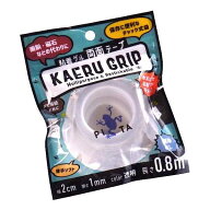 仮どめ両面粘着ゲルテープ カエルグリップ 透明 幅2cm×長さ0.8m (100円ショップ 100円均一 100均一 100均)