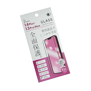 iPhone14Plus/13ProMaxpSʕیKXtB (100~Vbv 100~ψ 100ψ 100)