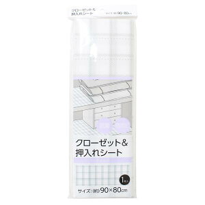 N[[bg&V[g `FbN 90×80cm (100~Vbv 100~ψ 100ψ 100)