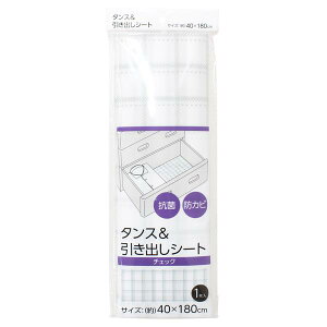 ^X&oV[g `FbN 40×180cm (100~Vbv 100~ψ 100ψ 100)