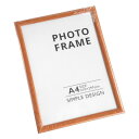 ウッド調フォトフレーム A4サイズ対応 32×23.3cm ［色指定不可］ (100円ショップ 100円均一 100均一 100均)