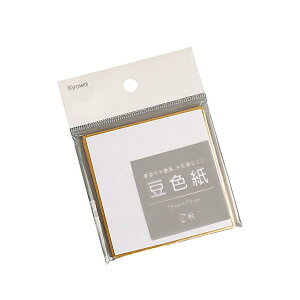 F 历 ז 7.5×7.5cm 2 (100~Vbv 100~ψ 100ψ 100)