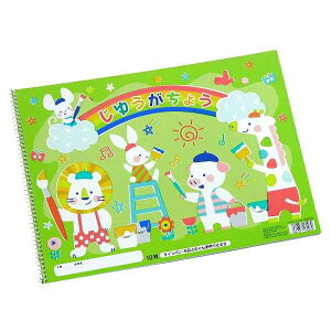 䂤傤  23.6×32.9cm 10 (100~Vbv 100~ψ 100ψ 100)