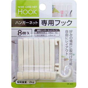 �t�b�N ���C���[�l�b�g��p 8�� (100�~�V���b�v 100�~�ψ� 100�ψ� 100��)